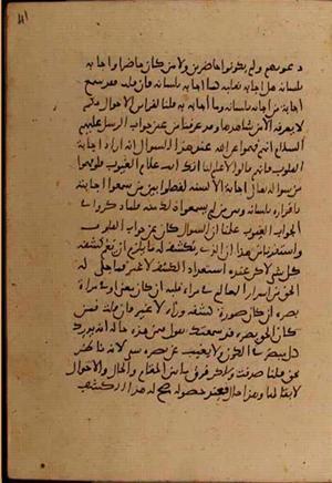 futmak.com - Meccan Revelations - Page 6916 from Konya manuscript