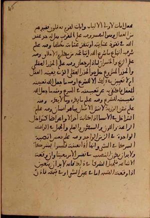 futmak.com - Meccan Revelations - Page 6924 from Konya manuscript