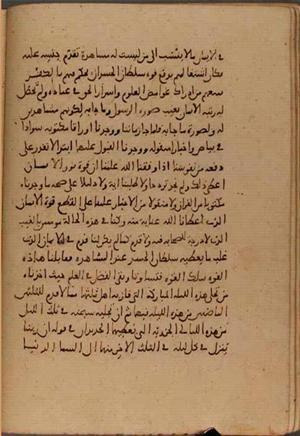 futmak.com - Meccan Revelations - Page 6935 from Konya manuscript