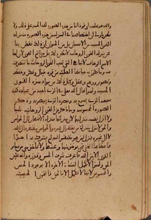 futmak.com - Meccan Revelations - Page 6937 from Konya manuscript