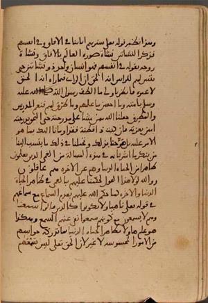 futmak.com - Meccan Revelations - Page 6939 from Konya Manuscript