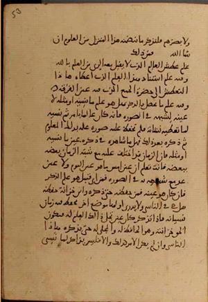 futmak.com - Meccan Revelations - Page 6940 from Konya manuscript