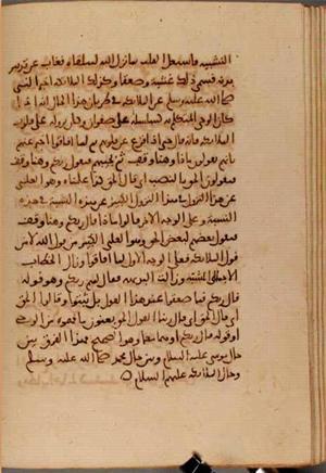 futmak.com - Meccan Revelations - Page 7047 from Konya manuscript