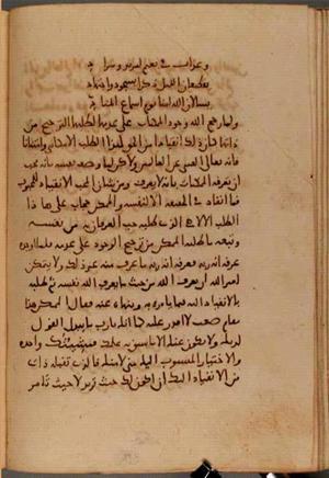 futmak.com - Meccan Revelations - Page 7055 from Konya manuscript