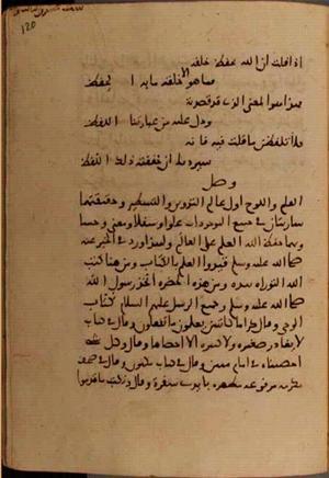 futmak.com - Meccan Revelations - Page 7074 from Konya manuscript