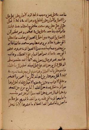 futmak.com - Meccan Revelations - Page 7079 from Konya manuscript