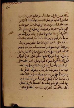 futmak.com - Meccan Revelations - Page 7106 from Konya manuscript