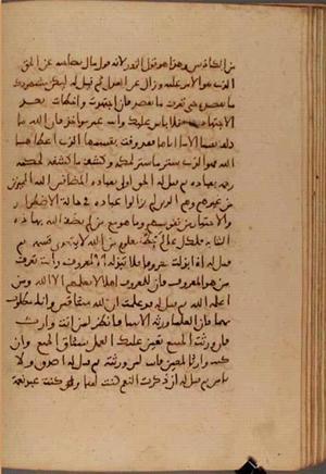 futmak.com - Meccan Revelations - Page 7107 from Konya manuscript