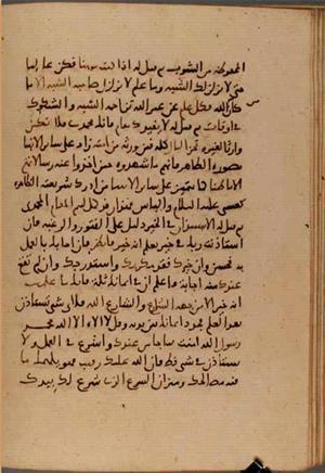 futmak.com - Meccan Revelations - Page 7109 from Konya manuscript