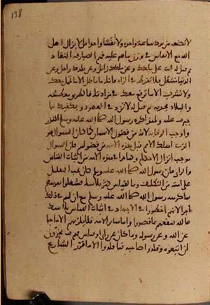 futmak.com - Meccan Revelations - Page 7110 from Konya manuscript