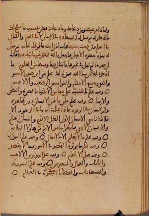 futmak.com - Meccan Revelations - Page 7115 from Konya manuscript