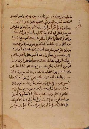 futmak.com - Meccan Revelations - Page 7149 from Konya manuscript