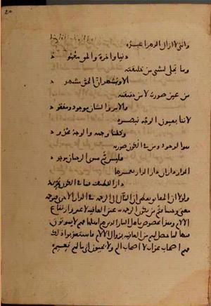 futmak.com - Meccan Revelations - Page 7180 from Konya manuscript