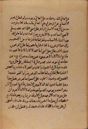 futmak.com - Meccan Revelations - Page 7193 from Konya manuscript