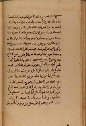 futmak.com - Meccan Revelations - Page 7235 from Konya manuscript