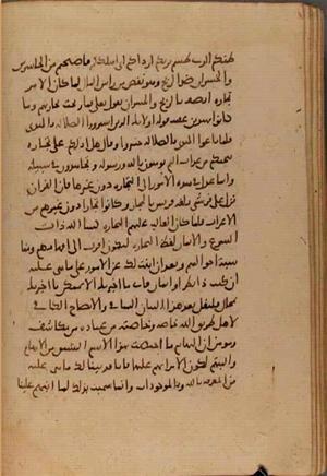 futmak.com - Meccan Revelations - Page 7241 from Konya manuscript