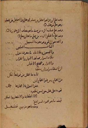 futmak.com - Meccan Revelations - Page 7257 from Konya manuscript