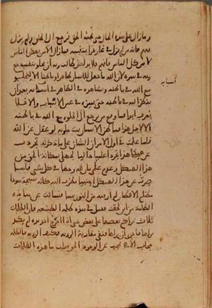 futmak.com - Meccan Revelations - Page 7269 from Konya manuscript