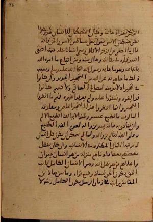futmak.com - Meccan Revelations - Page 7292 from Konya Manuscript