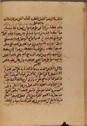 futmak.com - Meccan Revelations - Page 7299 from Konya manuscript