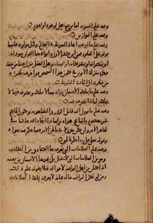 futmak.com - Meccan Revelations - Page 7301 from Konya manuscript