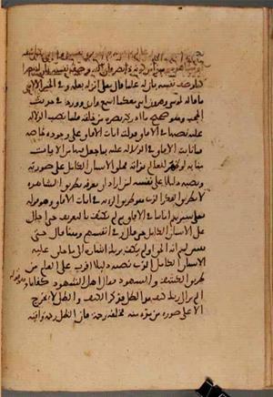 futmak.com - Meccan Revelations - Page 7339 from Konya manuscript