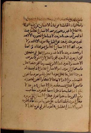 futmak.com - Meccan Revelations - Page 7344 from Konya manuscript