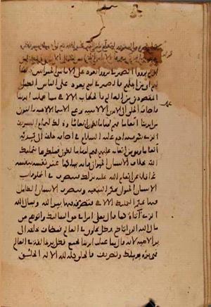 futmak.com - Meccan Revelations - Page 7389 from Konya manuscript