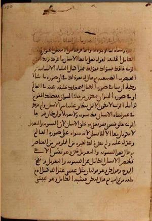 futmak.com - Meccan Revelations - Page 7400 from Konya manuscript