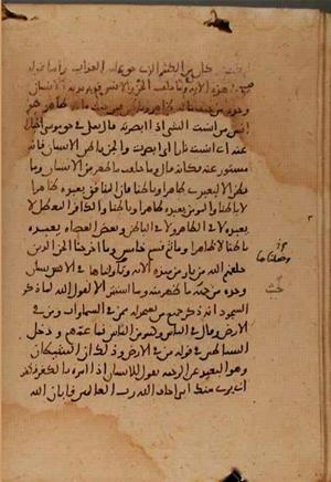 futmak.com - Meccan Revelations - Page 7415 from Konya manuscript