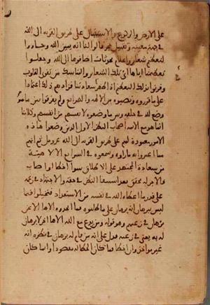 futmak.com - Meccan Revelations - Page 7453 from Konya manuscript