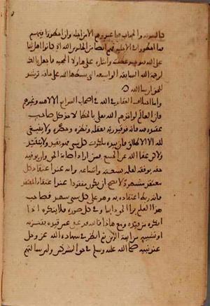 futmak.com - Meccan Revelations - Page 7457 from Konya manuscript