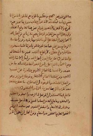 futmak.com - Meccan Revelations - Page 7487 from Konya manuscript