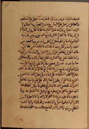 futmak.com - Meccan Revelations - Page 7518 from Konya manuscript