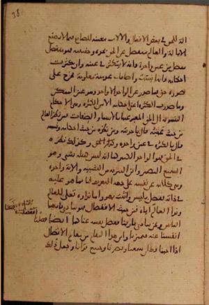 futmak.com - Meccan Revelations - Page 7524 from Konya manuscript