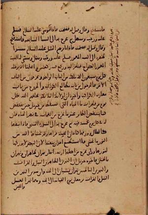 futmak.com - Meccan Revelations - Page 7595 from Konya manuscript