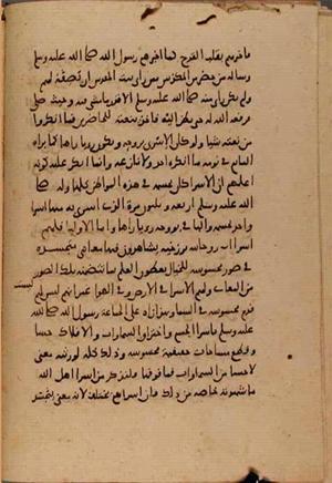 futmak.com - Meccan Revelations - Page 7599 from Konya manuscript