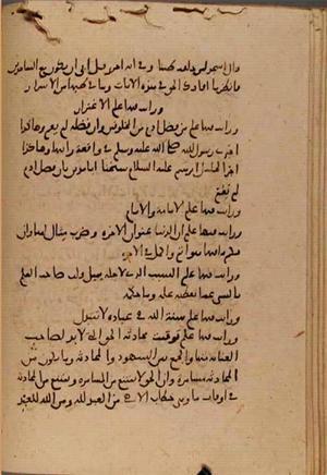 futmak.com - Meccan Revelations - Page 7645 from Konya manuscript