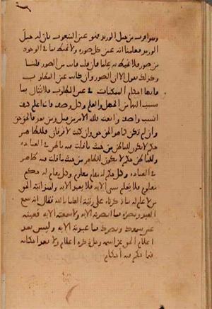 futmak.com - Meccan Revelations - Page 7741 from Konya manuscript