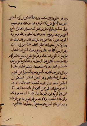 futmak.com - Meccan Revelations - Page 7755 from Konya manuscript