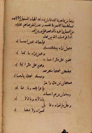 futmak.com - Meccan Revelations - Page 7795 from Konya manuscript