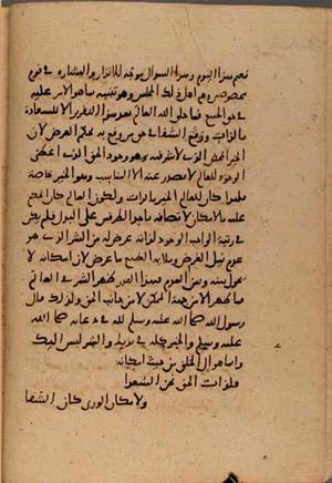 futmak.com - Meccan Revelations - Page 7799 from Konya manuscript