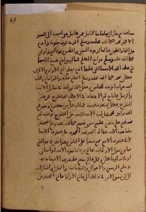 futmak.com - Meccan Revelations - Page 7842 from Konya manuscript