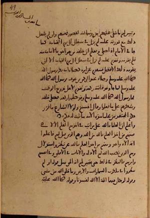 futmak.com - Meccan Revelations - Page 7846 from Konya manuscript