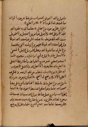 futmak.com - Meccan Revelations - Page 7855 from Konya manuscript