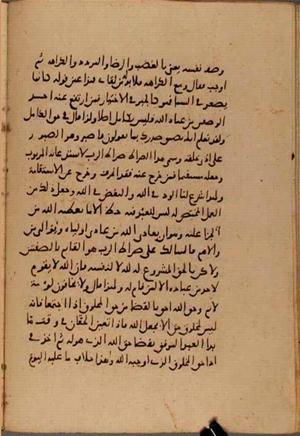 futmak.com - Meccan Revelations - Page 7893 from Konya Manuscript