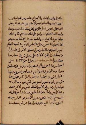 futmak.com - Meccan Revelations - Page 7895 from Konya Manuscript