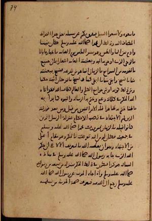 futmak.com - Meccan Revelations - Page 7896 from Konya manuscript