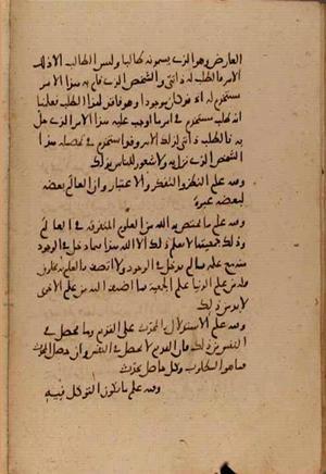 futmak.com - Meccan Revelations - Page 7903 from Konya manuscript