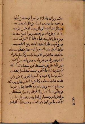 futmak.com - Meccan Revelations - Page 7915 from Konya manuscript